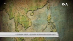 中国指责美国军舰闯入西沙领海 美军称继续依照国际法航行 中国指责美国军舰闯入西沙领海 美军称继续依照国际法航行