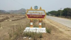 ရခိုင်ပြည်နယ်မှာ လက်နက်ကြီးကျည်ကြောင့် အရပ်သား ၉ ဦးသေဆုံး ရခိုင်ပြည်နယ်မှာ လက်နက်ကြီးကျည်ကြောင့် အရပ်သား ၉ ဦးသေဆုံး