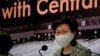 ဟောင်ကောင် အုပ်ချုပ်ရေးမှူး Carrie Lam