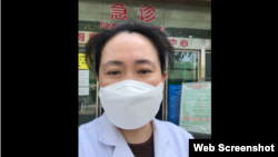 新冠疫情吹哨人、武汉医生艾芬星期二(4月14日)现身微博报平安