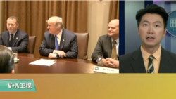 VOA连线:跨党合作?川普跟“恰克与南茜”共进晚餐 VOA连线:跨党合作?川普跟“恰克与南茜”共进晚餐