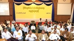 နိုင်ငံရေးပါတီတရပ်ပေါ်ထွန်းလာရေး တွေ့ဆုံဆွေးနွေး နိုင်ငံရေးပါတီတရပ်ပေါ်ထွန်းလာရေး တွေ့ဆုံဆွေးနွေး
