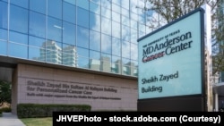 资料照片:位于休斯顿的德克萨斯大学MD安德森癌症中心。(2022年3月9日)