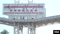 资料照片:由中国企业2008年投资兴建的西哈努克港经济特区被视为“一带一路”的标志性项目。为了吸引更多的外国投资,柬埔寨在2005年开始允许外国公司设立并管理经济特区,到目前为止批准了34个经济特区,其中在运营的有11个。