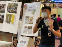 香港众志副主席及中学生行动筹备平台发言人郑家朗表示,罢课公投是最和平的方式表达中学生的意志。 (美国之音/汤惠芸)