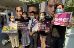 公民党创党党魁余若薇(左二)、现任公民党港岛区立法会议员陈淑庄(右二)等成员,7月12日下午在港岛区柴湾替该党民主派立法会初选港岛区候选人郑达鸿(中)站台,他们宣布选情告急,公民党有可能失去连续20年的港岛区立法会直选议席。 (摄影:美国之音汤惠芸)