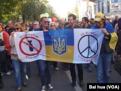 不仅东欧国家,俄罗斯国内也有很多人反对侵略乌克兰。2014年秋季莫斯科爆发大规模反战集会和游行,示威者手举乌克兰国旗和反战标语。