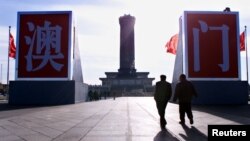 资料照:北京天安门广场上树起的澳门二字。