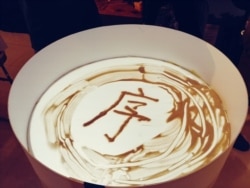 香港职工盟的展览以“序”为题。(美国之音 高锋摄)