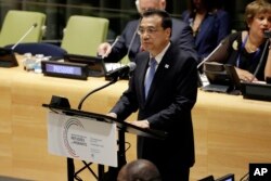 中国总理李克强在联合国难民和移民问题峰会上发言(2016年9月19日)