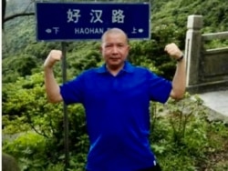 2016年11•15深圳大抓捕中获刑12年的邓洪成。他也是深圳坂田杨美村那处出租屋的租户。(图片来自网络)