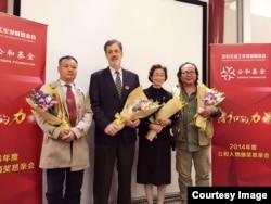 2015年10月金秋时节,卢百可与另外三名获奖人站在公和基金会颁奖台上接受全场致意(耿潇男拍摄)