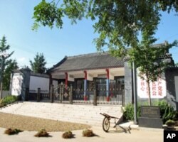 凤凰台村的中共党支部和村委会办公室