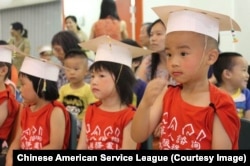 芝加哥的华裔美国儿童(2013年8月22日)