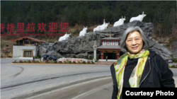 2016年3月在两会期间高瑜被送到云南旅游(王荔蕻推特图片)