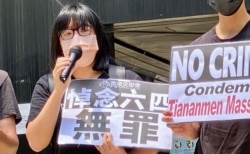 支联会副主席邹幸彤对法庭判刑表示失望及争议,质疑警方只是针对反对政府的政治集会,有选择性执法之嫌(美国之音/汤惠芸)