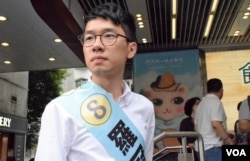 香港众志主席罗冠聪(美国之音汤惠芸)。