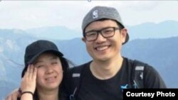 中国游客王毅男和宋洁夫妇(国家公园寻人公告照片)