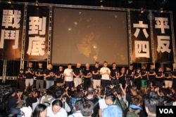 纪念六四25周年香港维园烛光晚会(美国之音图片/海彦拍摄)