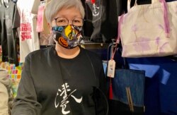自家创艺负责人张小姐表示,希望将抗争理念融入日常生活,延续争取民主的信念 (美国之音/汤惠芸)