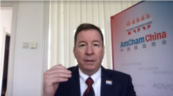 中国美国商会主席周二(5月11日)发布2021年《美国企业在中国白皮书》,商会主席葛国瑞(Greg Gilligan)主持视讯记者会。 (视讯记者会截图)