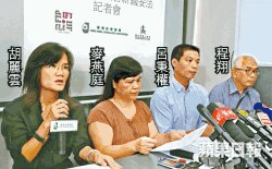 香港三个传媒组织要求删除国安法草案中香港部分(苹果日报图片)