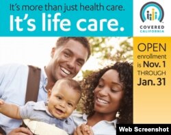 加州健保网站(网路截图)