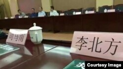 “作者恳谈会”场内席位上摆放着司马南、李北方等名签。(微博图片)