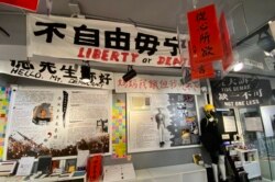 香港支联会六四纪念馆的展览扣连司徒华逝世十周年,八九民运与反送中运动(美国之音/汤惠芸)