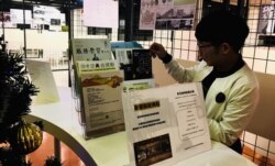 陈同学在校园阅览室(美国之音)