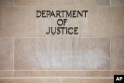 美国司法部大楼的司法部标志