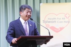 TW Heal台湾卫福部长陈时中率“世卫医疗团”赴日内瓦前的记者会上说,台湾连续三年未受邀参加WHA。(图片来源:台湾外交部网站)