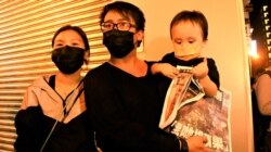 Ashley与丈夫卢先生带同未满两岁的儿子,到旺角报摊排队超过一小时 购买苹果日报,希望与儿子一起见证历史。 (美国之音/汤惠芸)