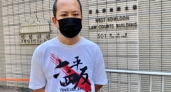 支联会义工关先生质疑警方国安处对支联会采取的行动,是杀鸡儆猴 (美国之音/汤惠芸)