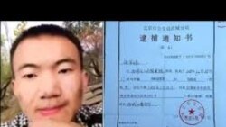 2018年11月被捕前的张盼成(推特截图)