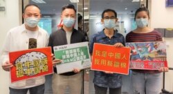 建制派组织“公民力量”多名成员3月27日到香港H&M总部抗议, 不满该公司发表拒用新疆棉花的声明,发起罢买行动并要求该公司道歉 (公民力量图片)