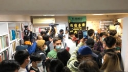 香港铜锣湾书店4月25日正式在台北开幕,创办人林荣基说,台湾是香港人最后的堡垒 (美国之音黄丽玲摄)