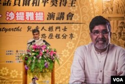 2014年诺贝尔和平奖共同得主沙提雅提在台北演讲。(美国之音记者方正拍摄)