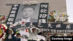 1989年4月15日胡耀邦病逝后,北京学生在天安门广场人民英雄纪念碑自发悼念,后来演变成八九民运