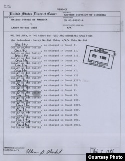 美利坚合众国诉金无怠案判决书——17项控罪全部成立。(美国维吉尼亚州东区联邦地区法院)