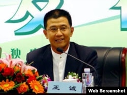 令完成(网络图片)