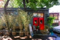 北京双城咖啡厅外观。(赖正哲提供)