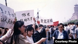 1989年5月4日高瑜(前面伸手者)在北京的游行队伍中