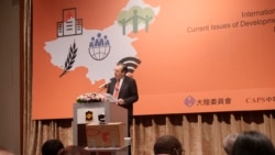 台湾陆委会主委陈明通周五(10月23日)上午出席“当前中国大陆发展与治理问题”研讨会,并为其开幕式致词。(美国之音记者黄丽玲摄)