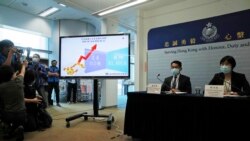 香港警方召开记者会表明逮捕了涉嫌操纵壹传媒股价的15人。(2020年9月10日)