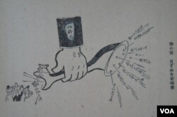 《民主主义》教科书中的漫画：独裁者把各种正确新闻通过遏制之手变成虚假新闻传给民众(美国之音歌篮拍摄)