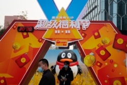 北京街头的一个腾讯视频宣传台 (2020年11月11日)