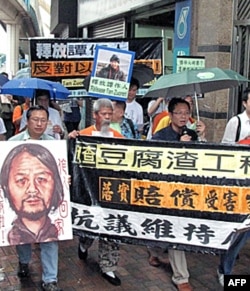 香港十多个团体的代表游行,要求中国当局释放维权人士谭作人