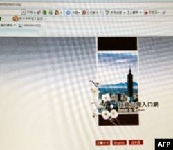台湾经济部制作的investtaiwan.org网页,避免中国网络封锁