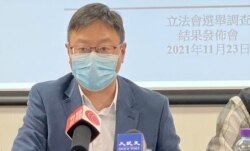 陈家洛表示,调查结果反映今届立法会选举气氛冷淡。(美国之音 汤惠芸拍摄)